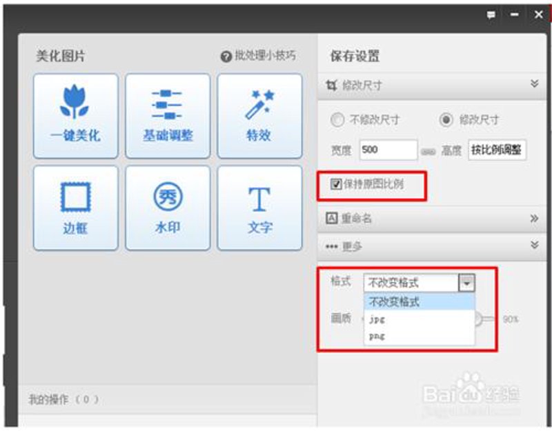 AI绘画生成：艺术与科技的完美交融
